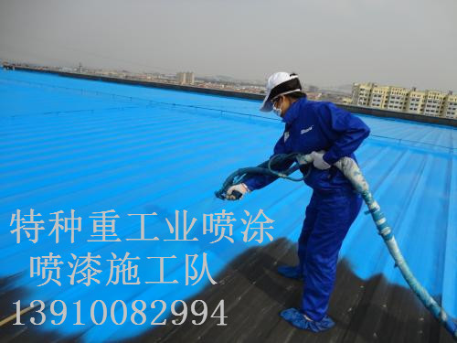 册亨包括彩钢瓦喷漆翻新（